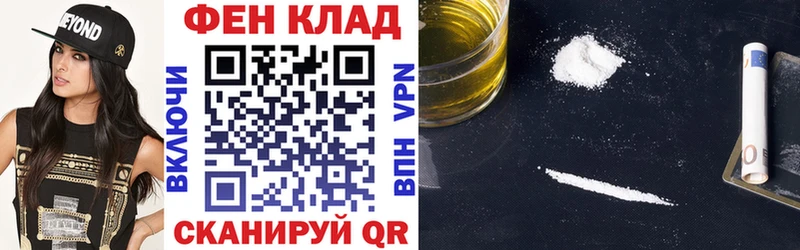 Амфетамин Premium  Спасск 