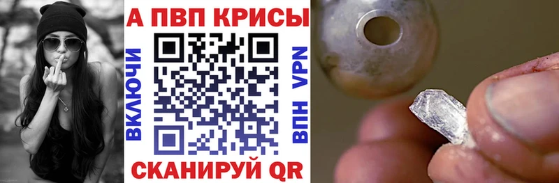 A PVP Соль Спасск