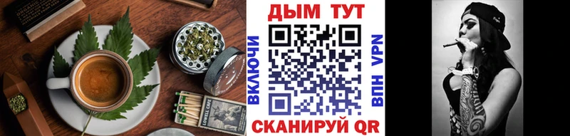 Еда ТГК марихуана  Спасск 