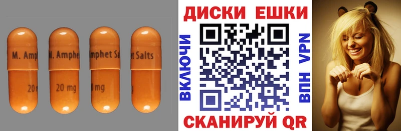 Экстази Дубай Спасск