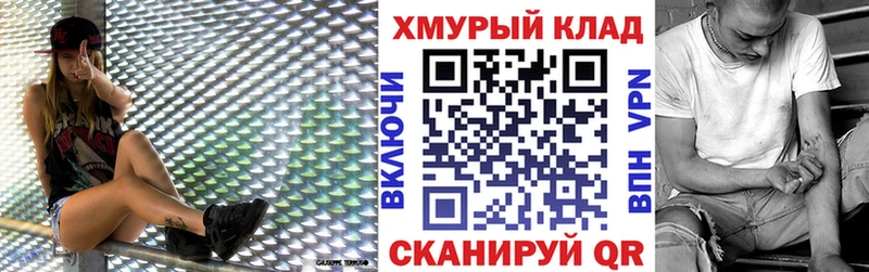 Героин хмурый  хочу наркоту  Спасск 
