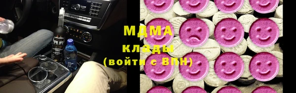 гашишное масло Армянск