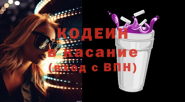 марки lsd Арсеньев