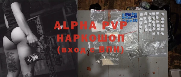 гашишное масло Армянск