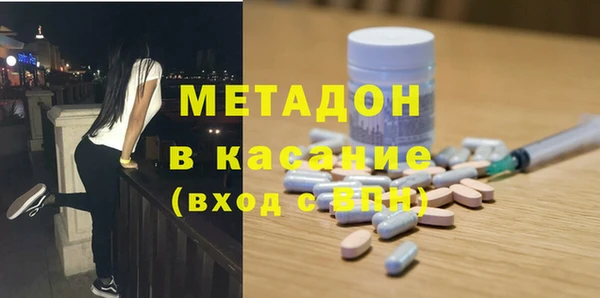 гашишное масло Армянск