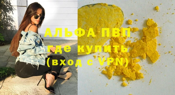 марки lsd Арсеньев