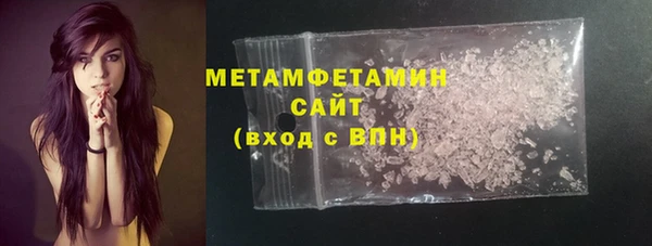 марки lsd Арсеньев