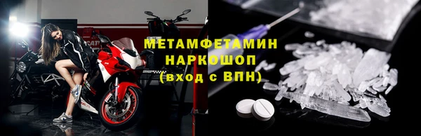 марки lsd Арсеньев