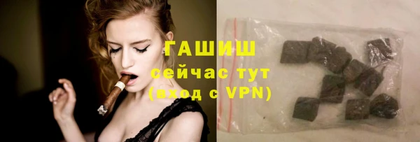 гашишное масло Армянск