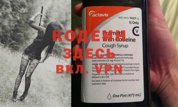 эйфоретик Аркадак