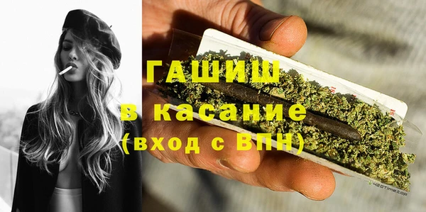 гашишное масло Армянск