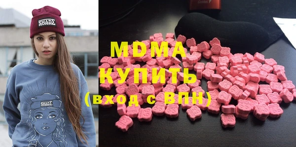 марки lsd Арсеньев