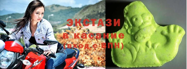 марки lsd Арсеньев