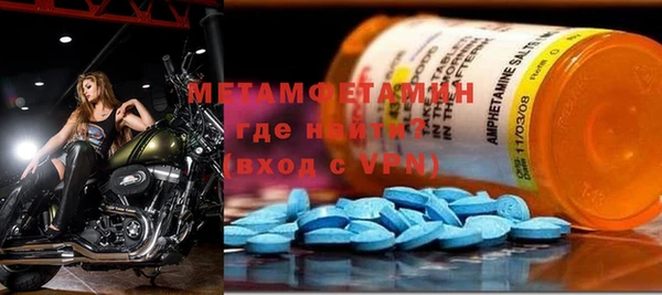 марки lsd Арсеньев
