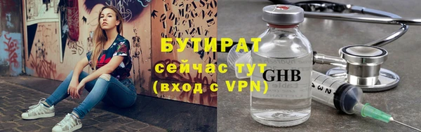 гашишное масло Армянск