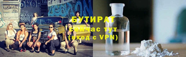 гашишное масло Армянск
