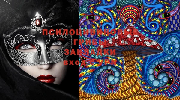 марки lsd Арсеньев