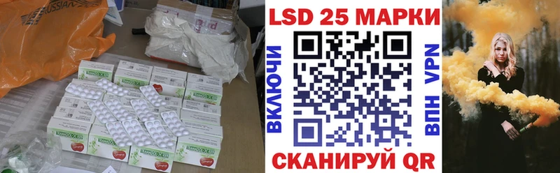 kraken ONION  Спасск  Лсд 25 экстази кислота 