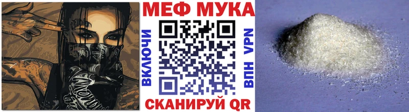 МЯУ-МЯУ кристаллы  наркота  Спасск 