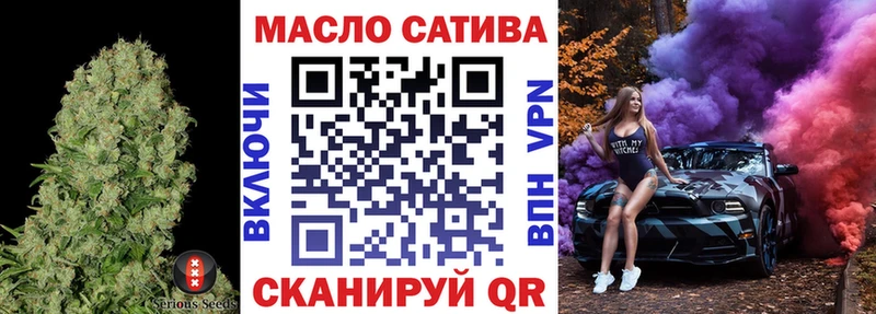 Дистиллят ТГК THC oil  blacksprut   Спасск  купить наркотик 